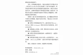 腾讯关闭文件中转---新一轮网盘专项整治拉开序幕图片