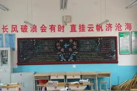 青春的激情与梦想——冲刺中考之精美“黑板报"！图片