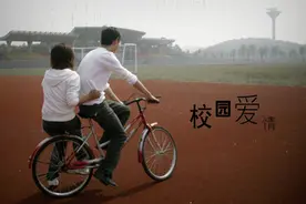 我们的十年 80后童话爱情背后的三年之痒图片