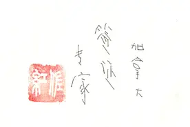 加拿大学生签证申请：关于监护公证的最专业指导图片