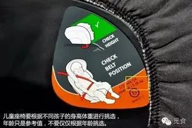 安全比自由更可贵 . 儿童安全座椅使用误区图片