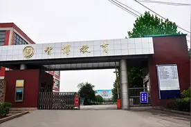 临沂春季高考学校，分类高考成高职招生主渠道图片