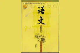 “语文”这个学科名称的来历图片