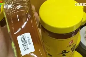 只有真蜂蜜才会在冰箱里起这种变化！教你如何识别假蜂蜜！