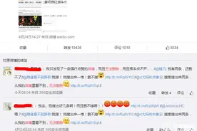 惊现他人微博且无法删除 官方：搜索升级数据错误图片