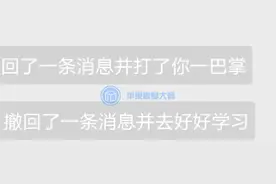 微信这个漏洞大家竟然不想修复？图片