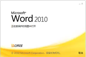 Word2010使用终极技巧！实用主义！图片