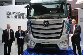 北京车展 | 北汽福田全球首发互联网超级卡车图片