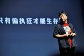 人物志|罗永浩：父母生我的时候差点把我打掉图片