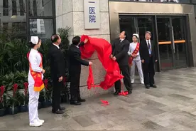 保留“安徽省立医院”名称！省立医院以直属附属形式并入中科大！图片