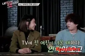 金希澈曾向女友坦白前女友是艺人 从此惹了大麻烦图片