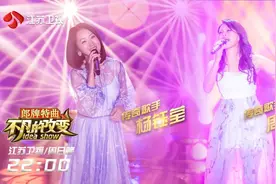 《不凡的改变》杨钰莹自曝儿时曾想当男生 周蕙现场遇表白图片