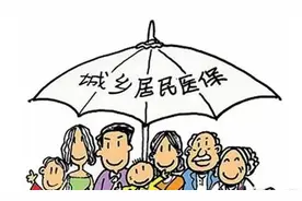 所有人：黑龙江城乡居民医保系统明年1月1日正式上线运行，持旧卡和未领卡的……图片