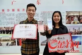 「全民关注」“微信身份证”来了！明年1月全国推广！快看如何开通……图片