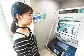 无卡时代存取款的N种姿势图片