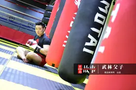 现实中的武林世家 父子两代武痴图片