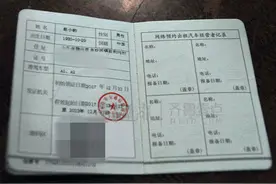 明年元旦起 山东枣庄的网约车司机都要持证上岗图片