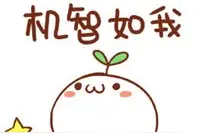 115秒丨千万不要让女朋友知道你把聊天记录删了，会崩溃的！图片