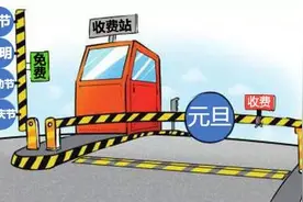 距2018年还有4天！1月这些大事将影响你的生活，尤其第一件！图片