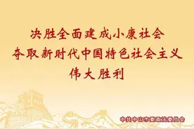 厉害了！全国最安全城市排行榜，中山排名全国第五，广东第一！图片