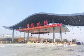 日照机场至沈海高速连接线建成通车图片