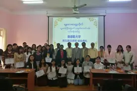 缅甸曼德勒大学第五届汉语班结业 70余位学员结业图片