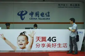 出海记｜境外媒体：中国电信将赴菲律宾投资 有望成该国第三大电信公司图片