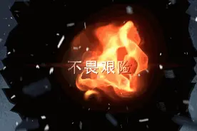 一组动图带你揭秘这个中队为啥是“刀锋”？图片