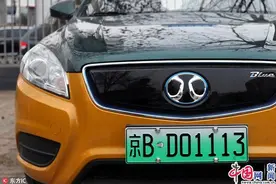 新能源汽车专用号牌明年全面启用 已登记车主可自愿换领图片