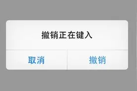 iPhone 6s隐藏输入技巧 功能小却很实用图片