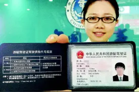 A1、A3驾驶证增驾哪个比较好？图片