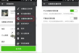 你们真的是好友么？微信朋友资料信息告诉你！收藏！图片