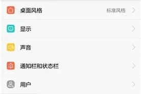 借出手机不怕泄露隐私！华为手机的这个功能，你知道吗？图片