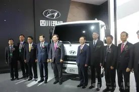 打响北京车展第一炮 四川现代高端轻卡QTc新品发布图片