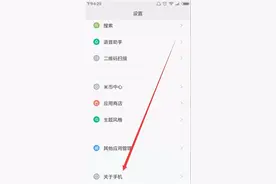 如何准确判断手机信号强度？90%的人不知道！图片