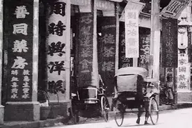 那些旧照片留下不只是曾经 也是一部广州历史图片