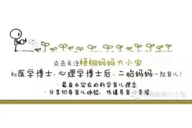 学步带或牵着宝宝学走路靠谱不？学步鞋和防护帽要买吗？图片