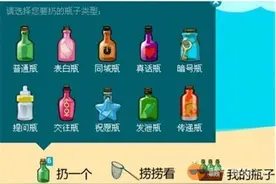 你还在用网络漂流瓶撩妹？英国这对萝莉双胞胎已经收到漂洋过海的“真人版回复”啦！图片