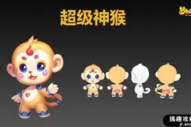 搞趣网：梦幻西游手游超级神猴什么技能  超级神猴技能详解图片