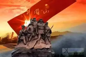 红色摇篮——井冈山——文/黄铁汉图片