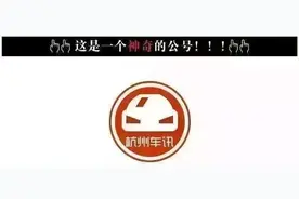 高颜值+爆款基因，这款互联网汽车堪称SUV里的斜杠青年！图片