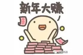 「福利」元旦期间，凤阳人可以免费乘坐城市公交啦图片