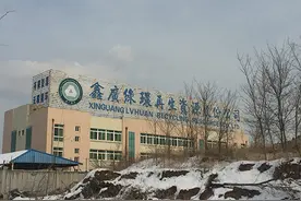 鑫广绿环回应5死12伤事故：没想到包装物里会出来有毒气体图片