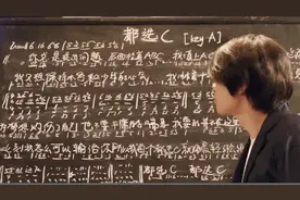 大鹏为梦想而写《都选C》忒好听了，当学生都应该听听，百听不厌视频封面