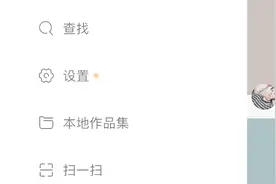 如何将上传到快手上的视频保存到本地？