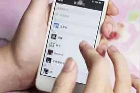 微信好友也可以分组，很多人还不知道！十分方便快捷，建议看下