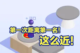 跳一跳：神秘攻略！第一名算什么，轻轻松松分数破千！