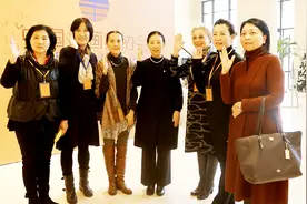 中国女画家协会召开换届大会视频封面