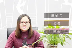 这张盒马鲜生联名信用卡，买盒马鲜生可以减18元，还送130元红包视频封面