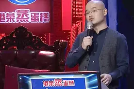 涂磊节目最低薪资三千五出炉，求职小伙自己换你下去视频封面